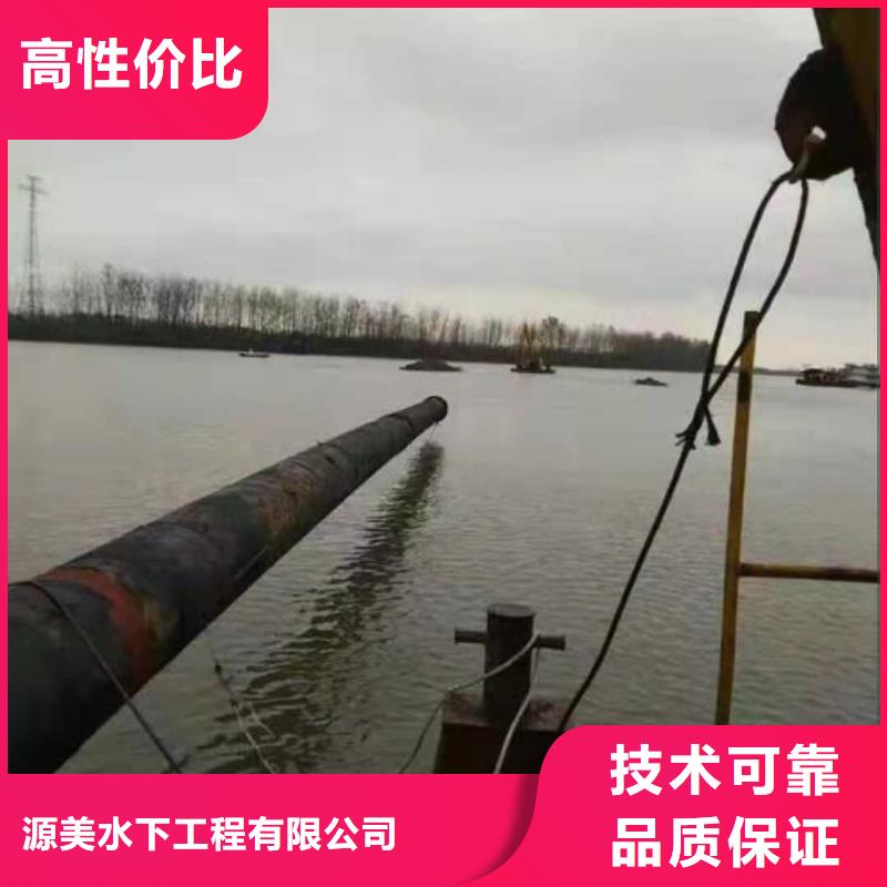过河沉管敷设安装免费咨询源美水下工程