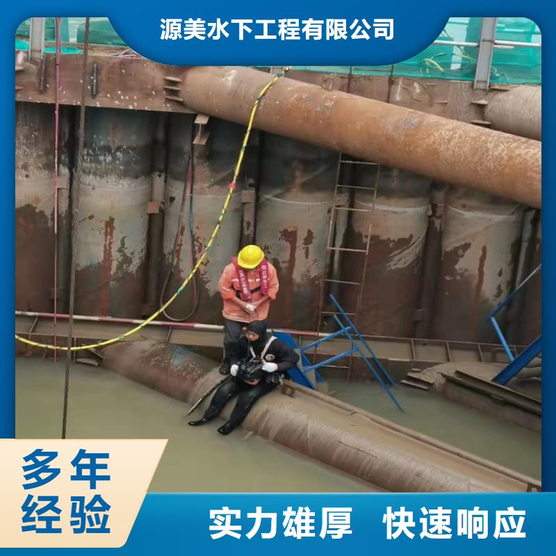 水下沉管怎么收费