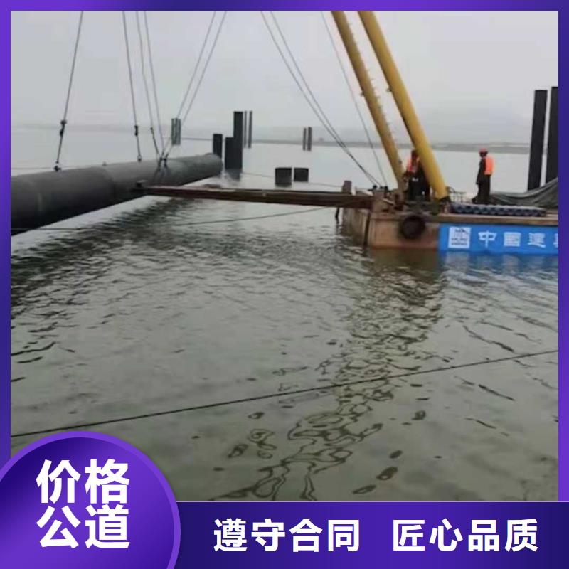 管道水下安装公司了解更多2025更新中