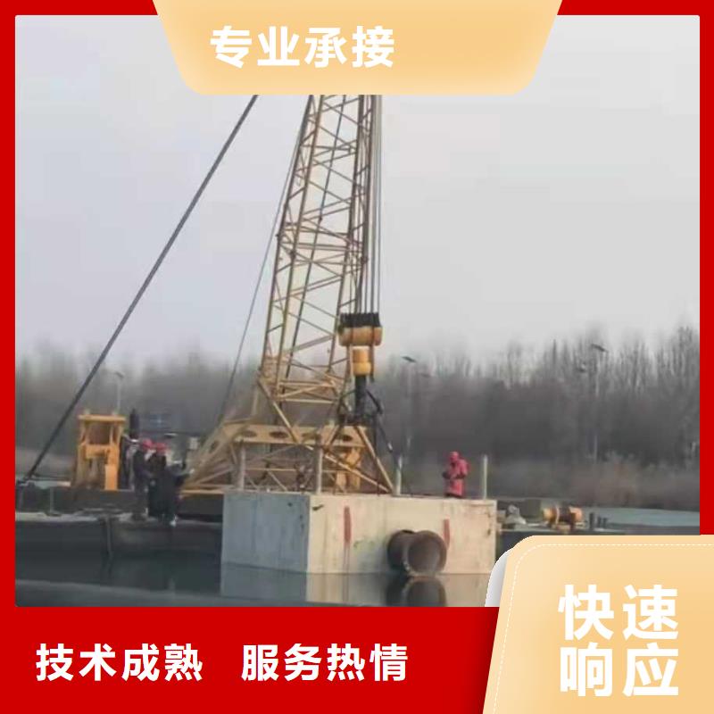 自流管水下安装欢迎来电源美水下工程