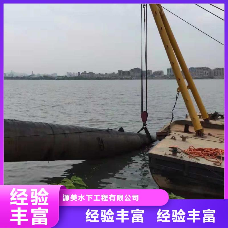 沉管【水下摄像服务】案例丰富