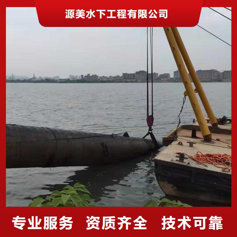 法兰水下安装公司品质放心承接水下工程