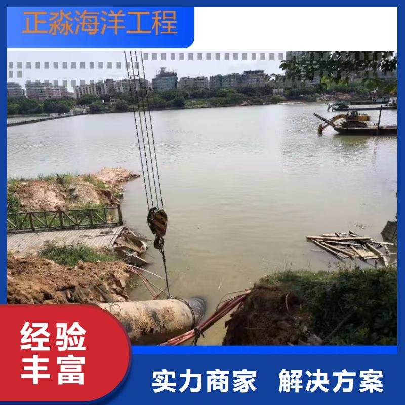 沉管沉井施工精英团队