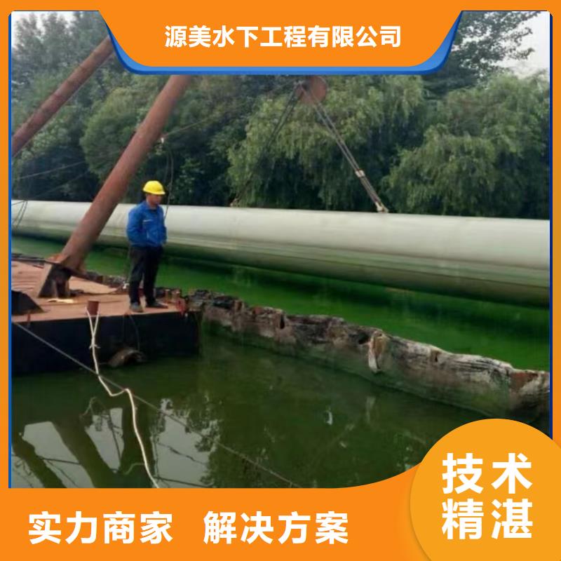 水下管道安装公司信息2025更新中