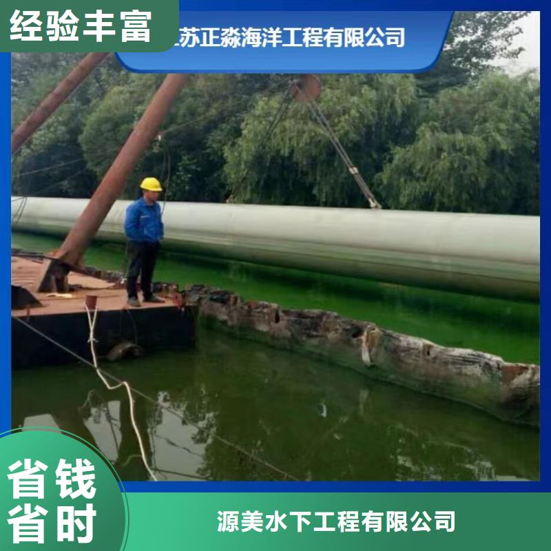 取水管道水下安装价格合理本地施工公司