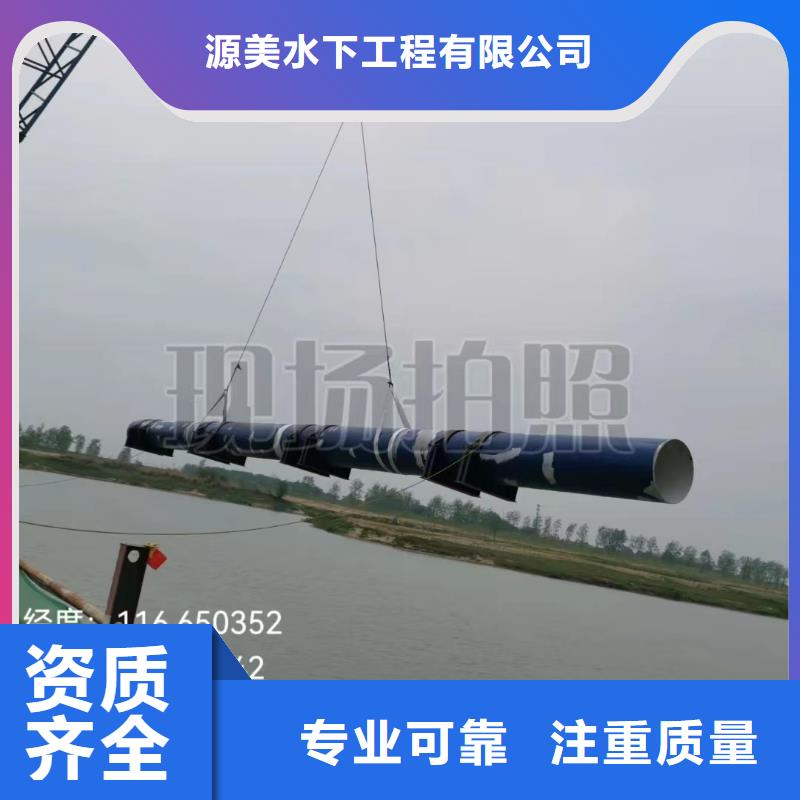 水下管道焊接公司择优2025更新中