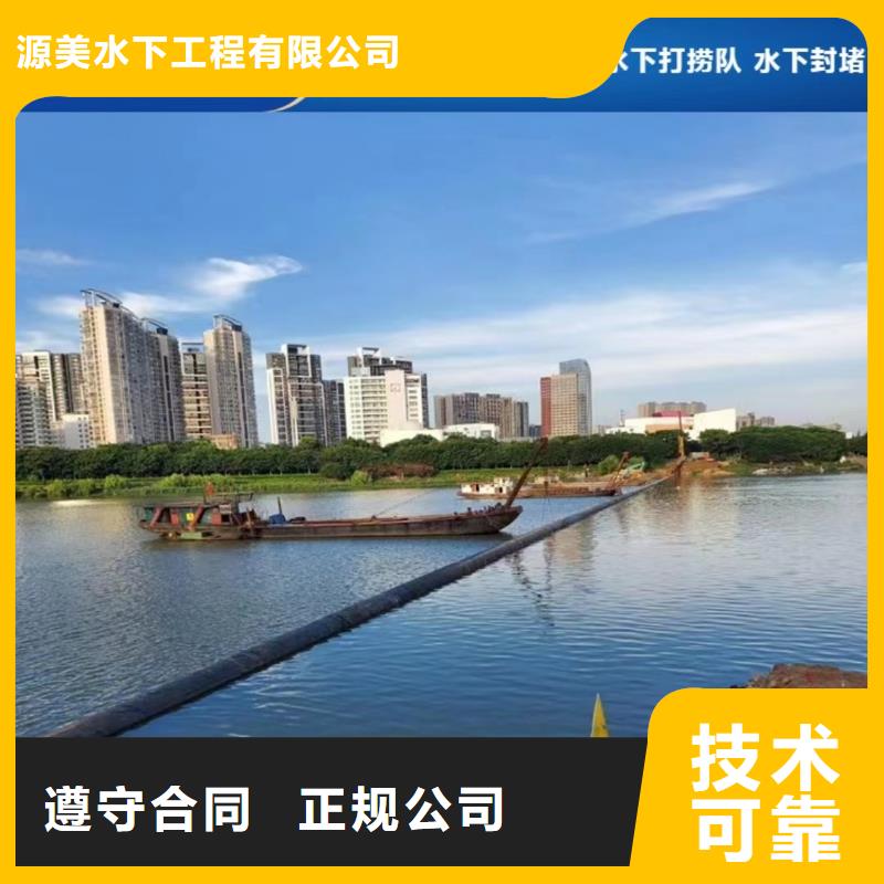 沉管施工技术成熟