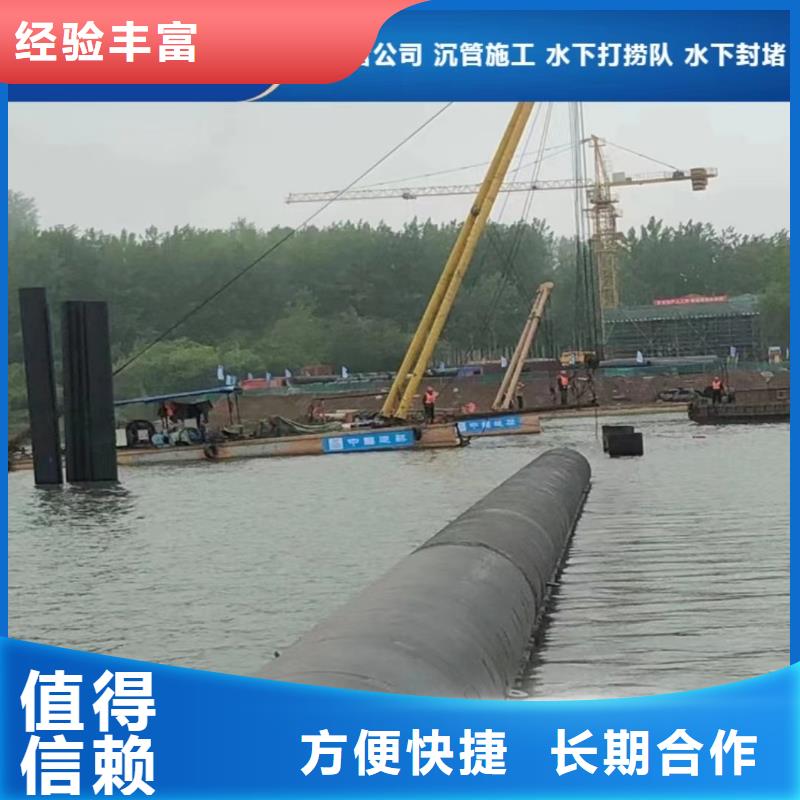 管道水下安装公司了解更多2025更新中
