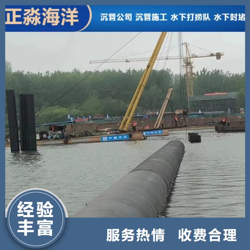 蛙人安装水下管道供应商2025更新中