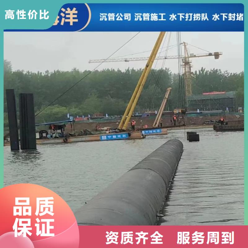 沉管收费合理