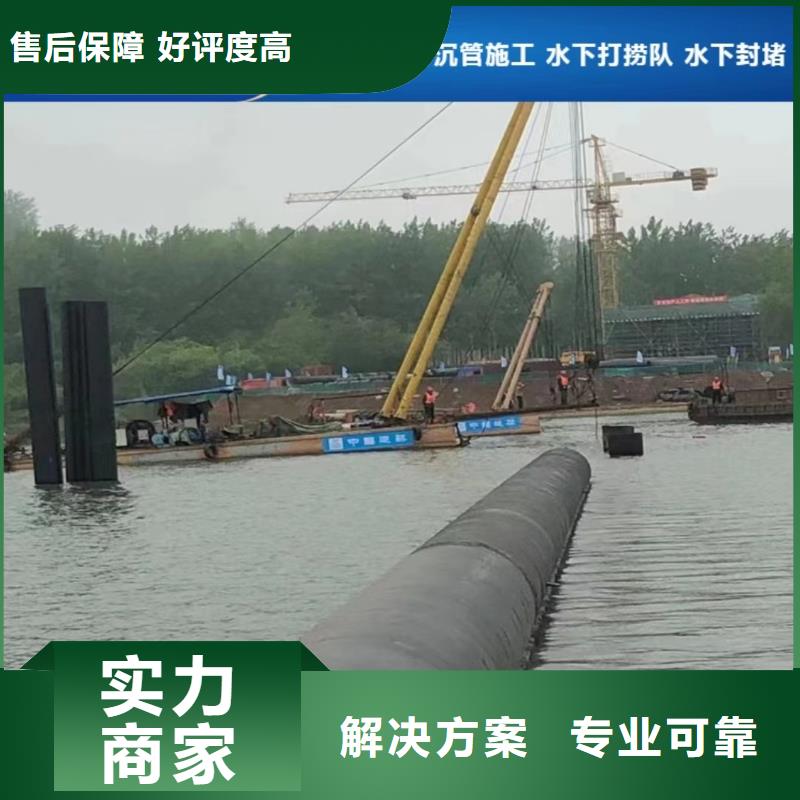 蛙人作业公司供应商2025更新中