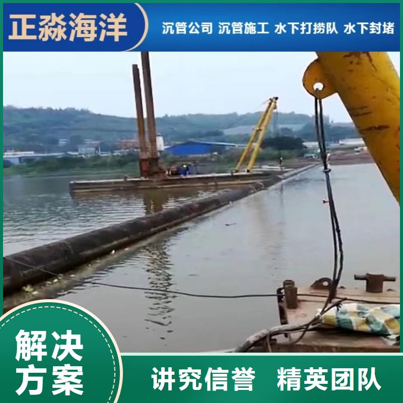 过河管道铺设免费提供方案
