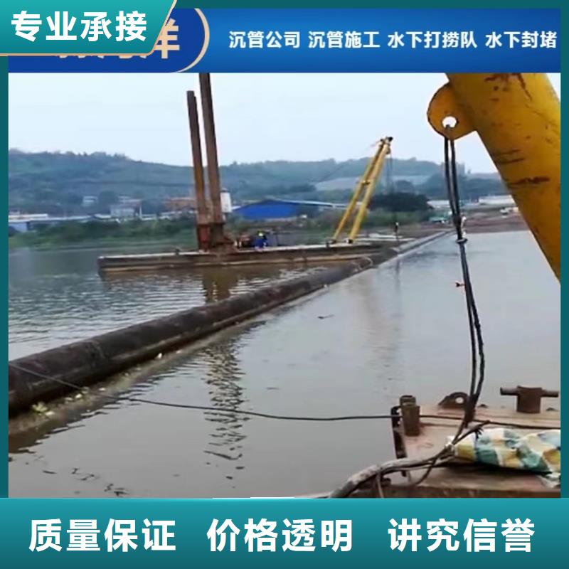 取水管道水下安装实力雄厚本地施工公司