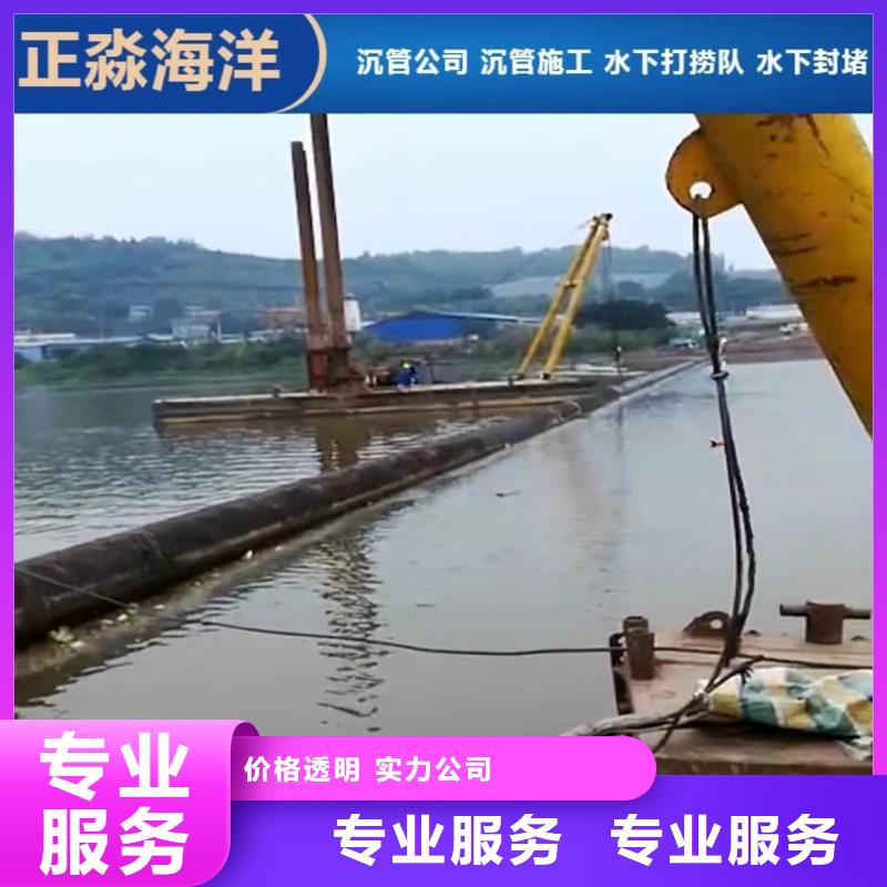 蛙人作业公司供应商2025更新中