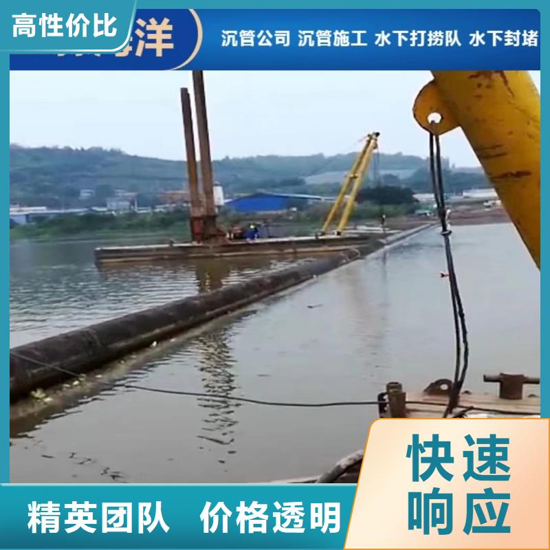 沉管施工免费提供方案