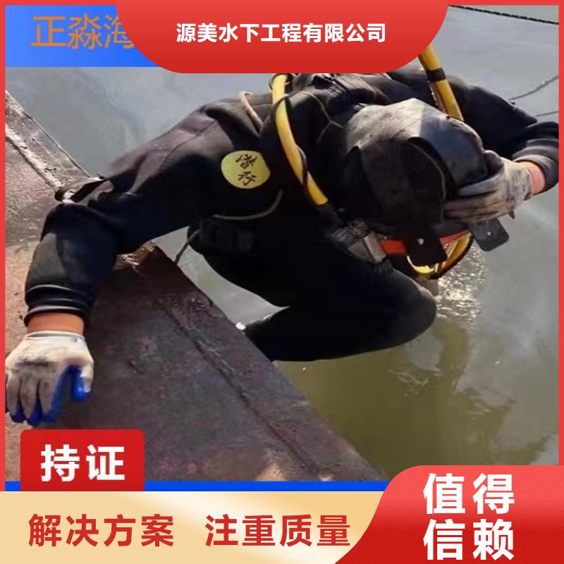 水下安装管道实力雄厚本地施工公司