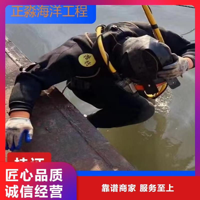 法兰水下安装公司品质放心承接水下工程