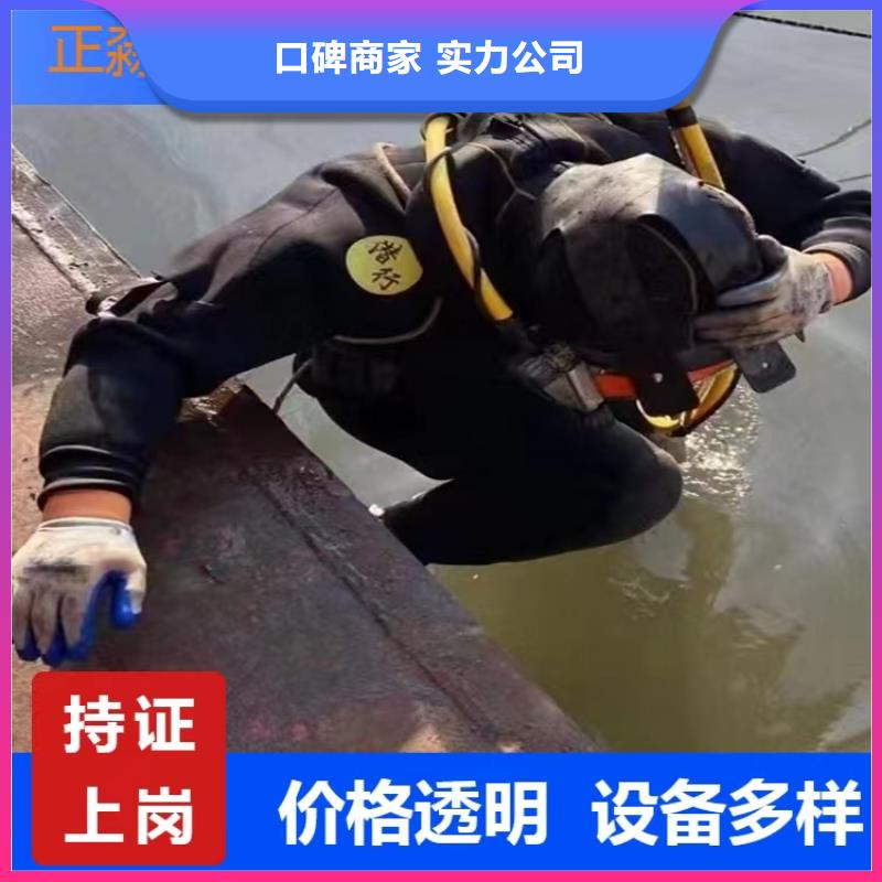 水下沉管公司信赖承接水下工程