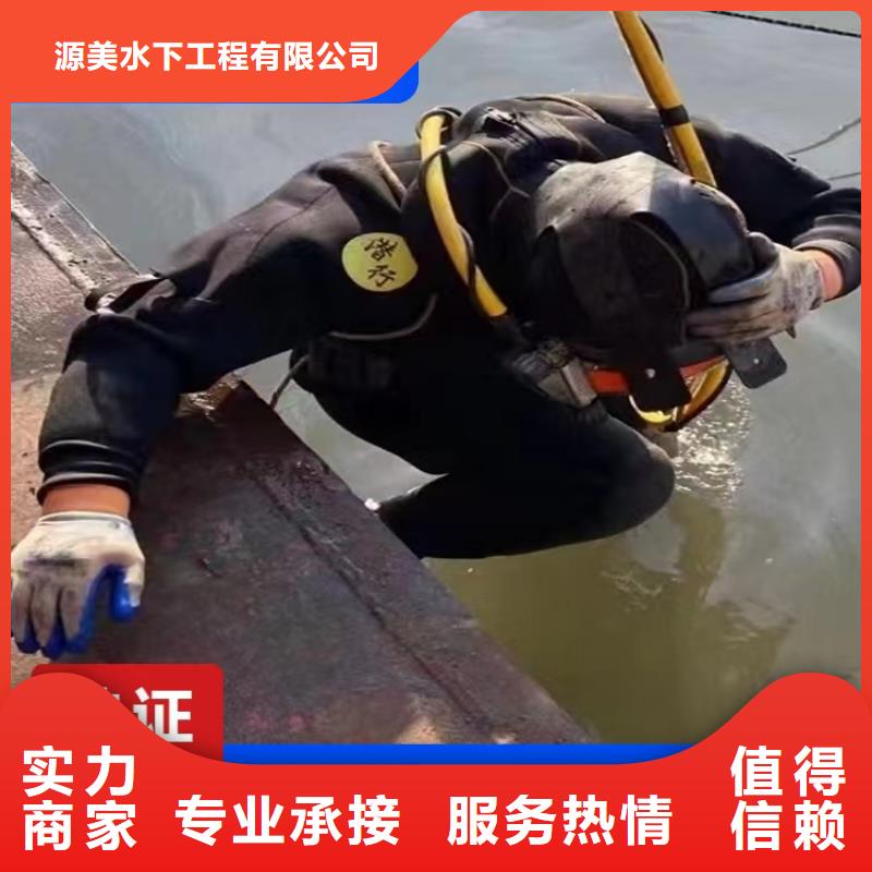 取水头水下安装欢迎来电源美水下工程
