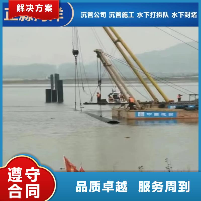 水下沉管安装公司了解更多2025更新中