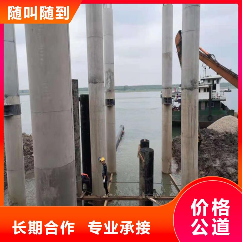 沉管水下安装质量可靠本地施工公司