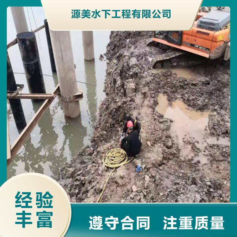 水下管网安装公司价格行情承接水下工程