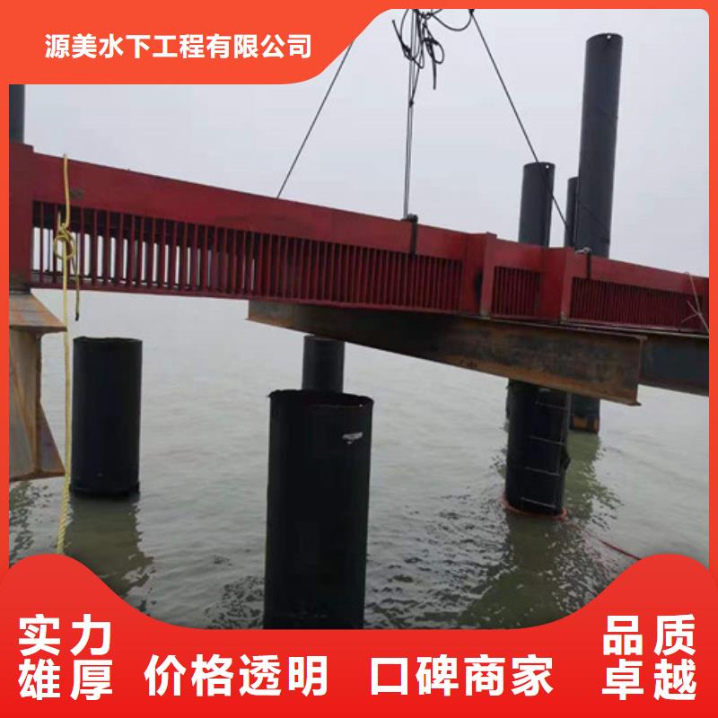 取水管道水下安装品质放心承接水下工程