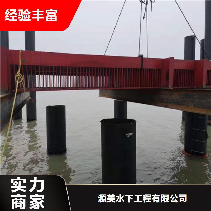 水下作业免费咨询源美水下工程