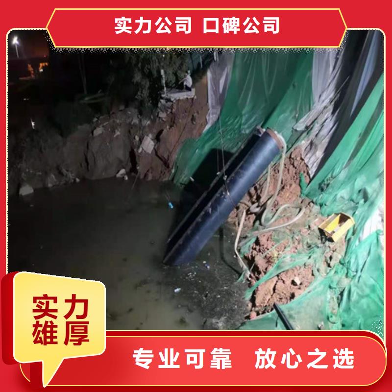 大口径沉管施工队了解更多2025更新中