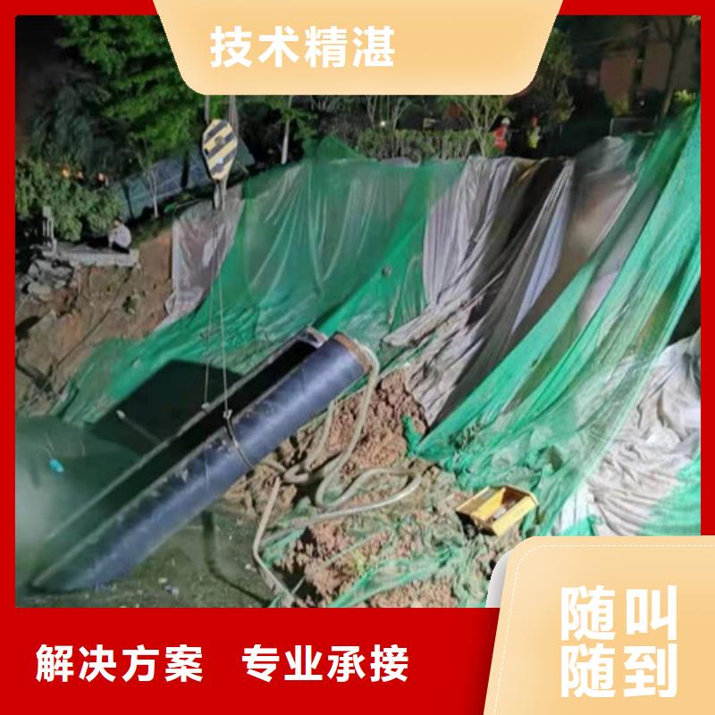 水下安装取水管道量大从优本地施工公司
