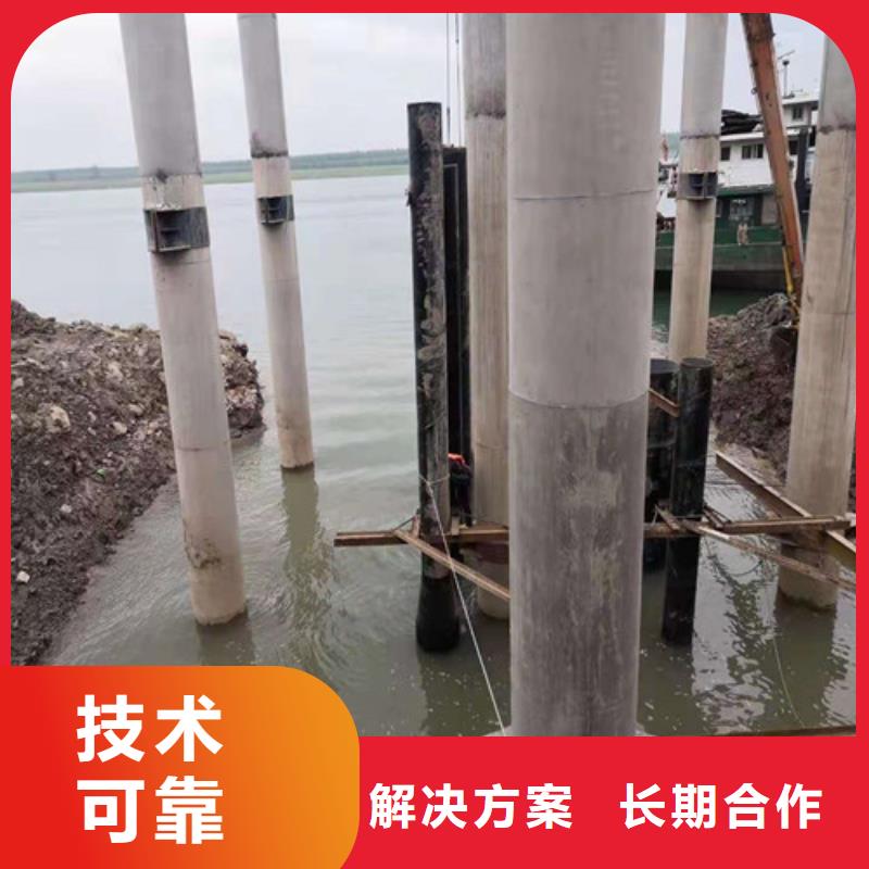 水下封堵当地服务