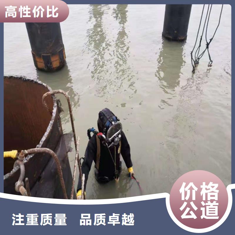 蛙人封堵管道操作正确