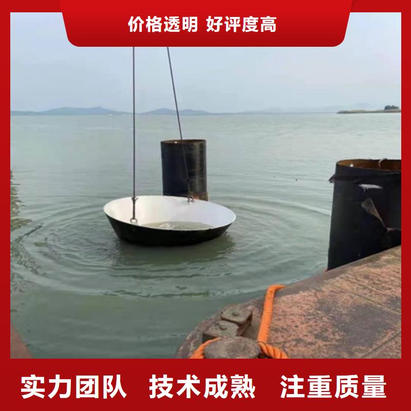 水下作业施工2025已更新