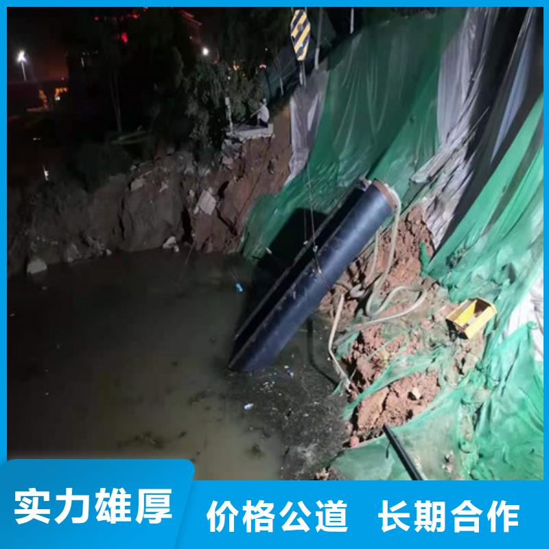 【水下封堵潜水打捞团队价格公道】