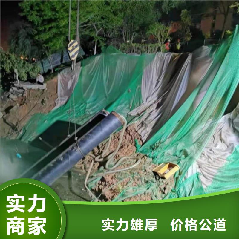 蛙人封堵管道技术成熟