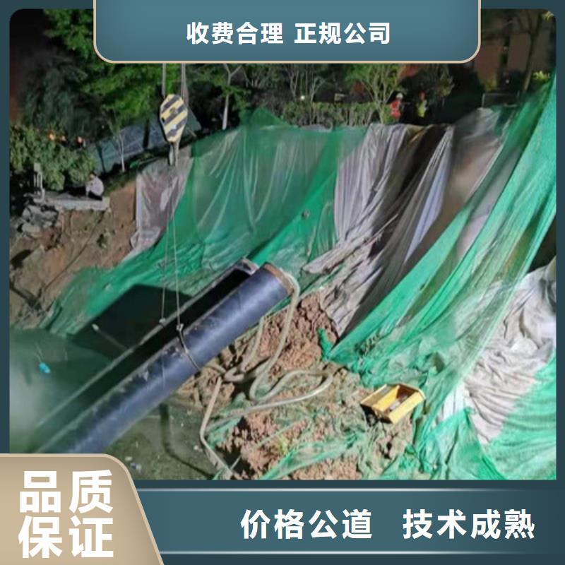 水下封堵水下清理技术好