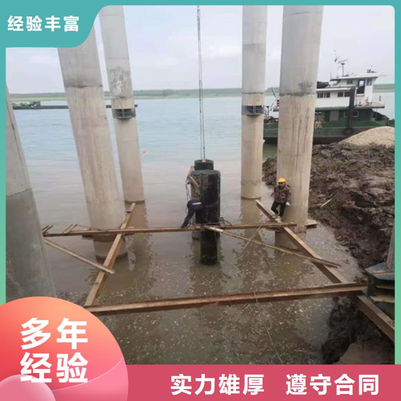 水下安装哪家好