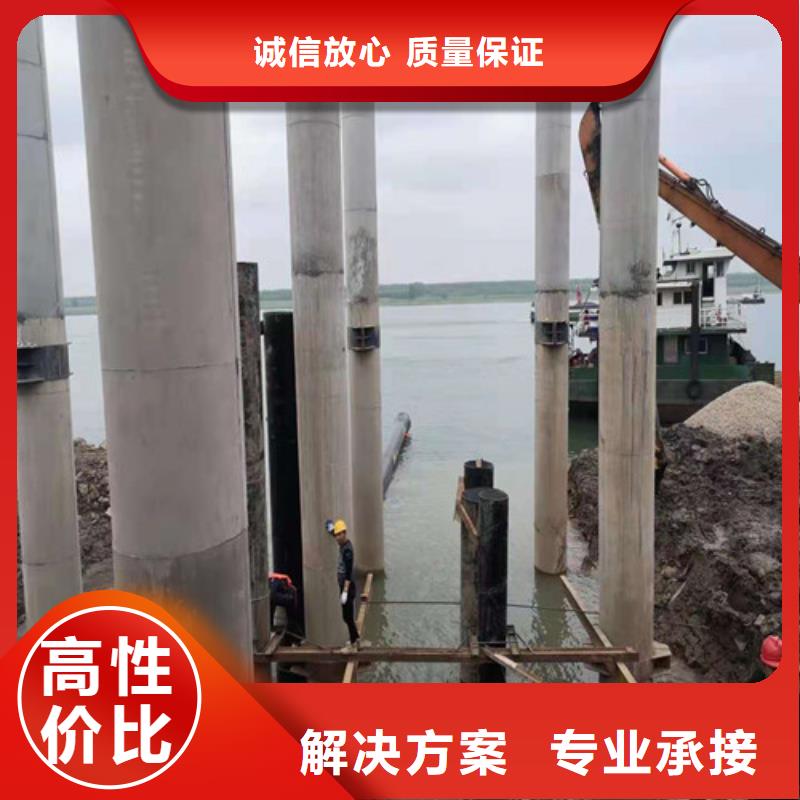 自治区水下管道安装欢迎来电洽谈