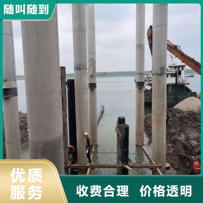 取水管道水下安装解决方案