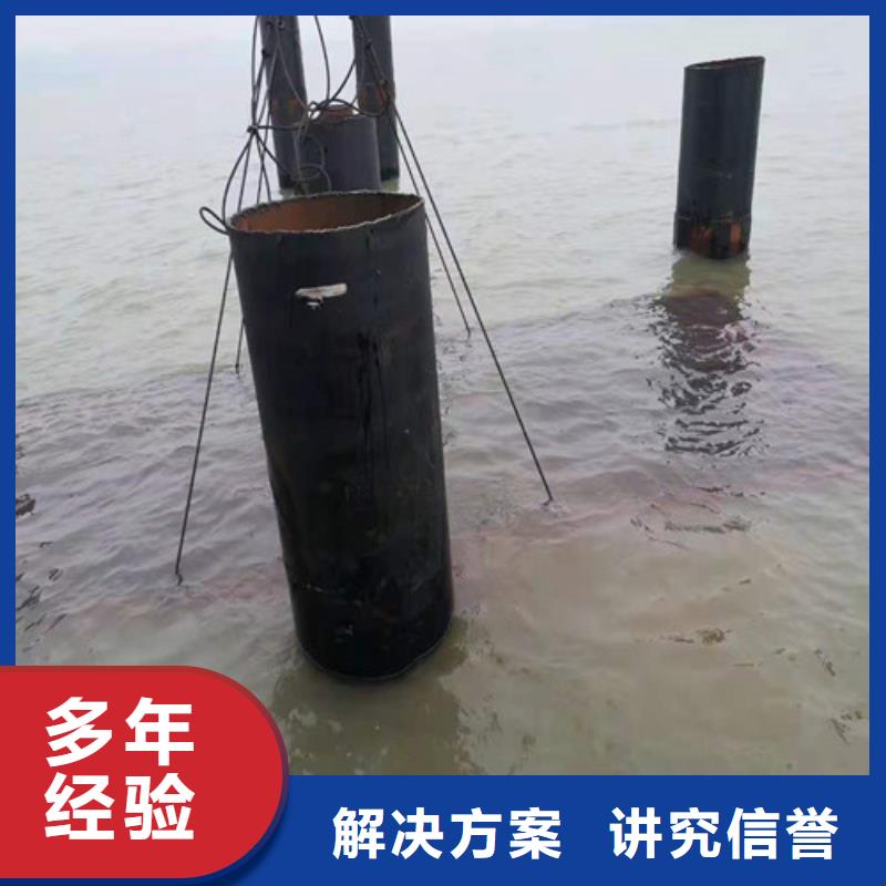 水下安装施工