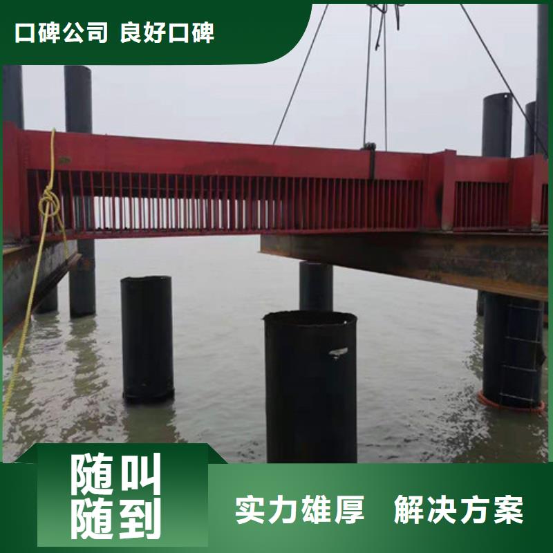 水下设备安装哪家好