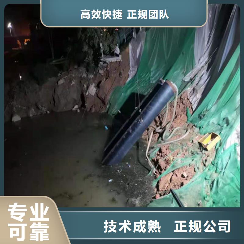 取水管道水下安装工具图片