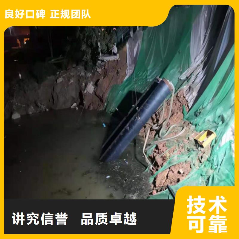 取水口安装电话