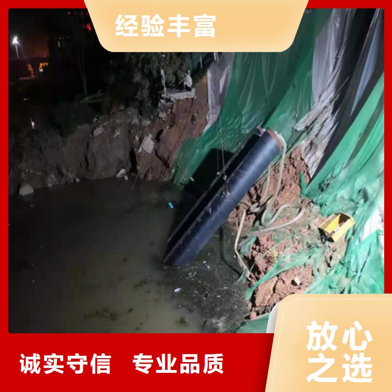 【水下安装】_潜水堵漏快捷