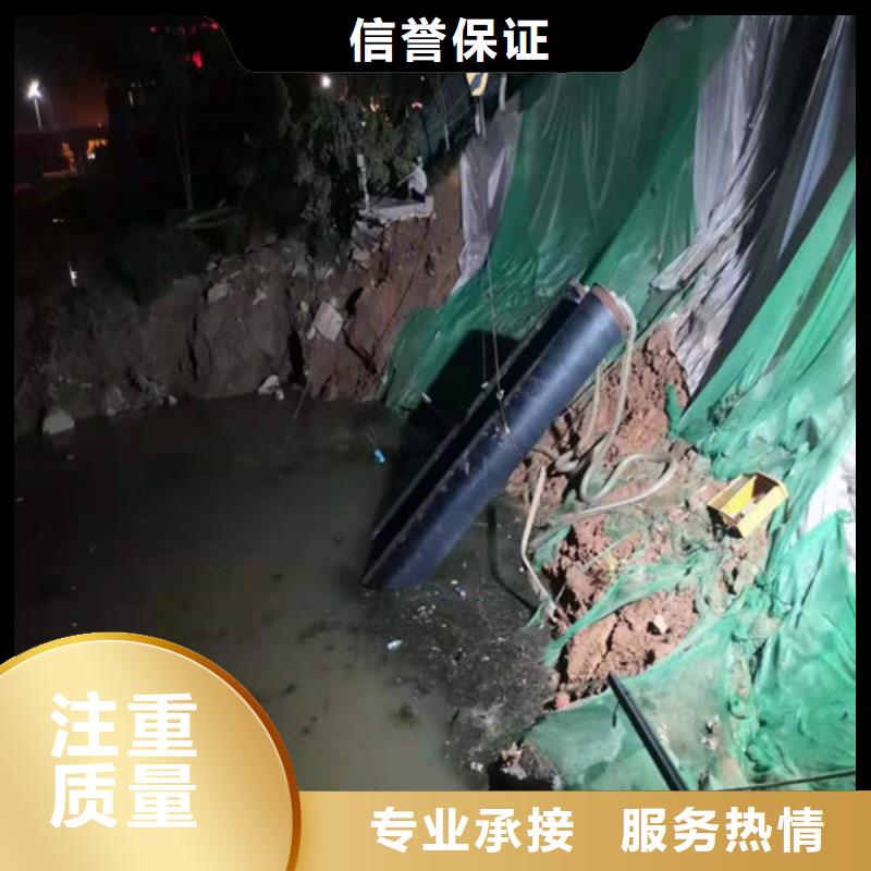 取水管道水下安装解决方案