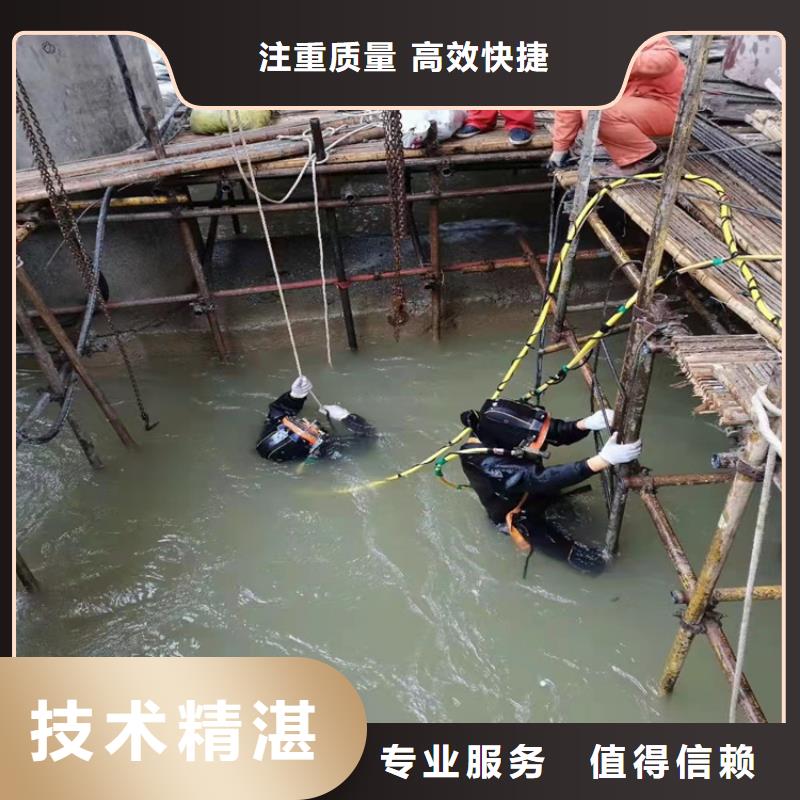 水下打孔开洞量大从优2025更新中