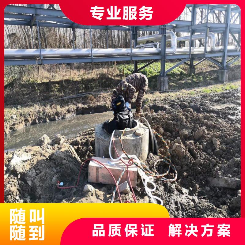 水下管道拆除性价比高2025更新中