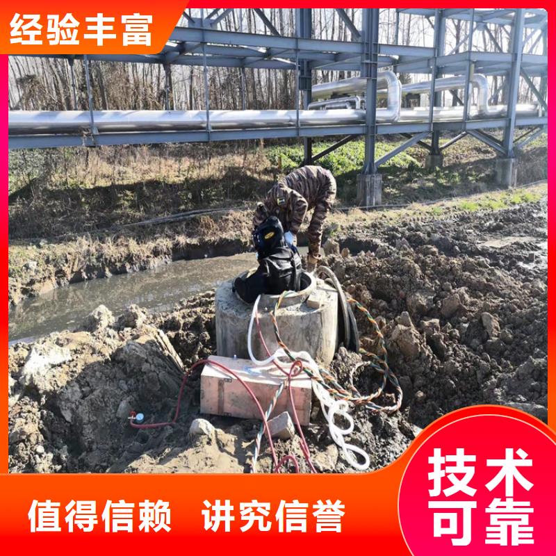 水下作业,本地水下电焊一站搞定