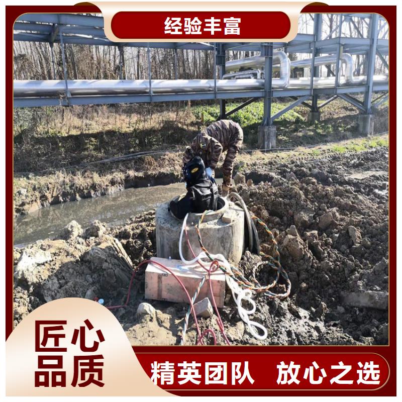水下作业水下切割长期合作