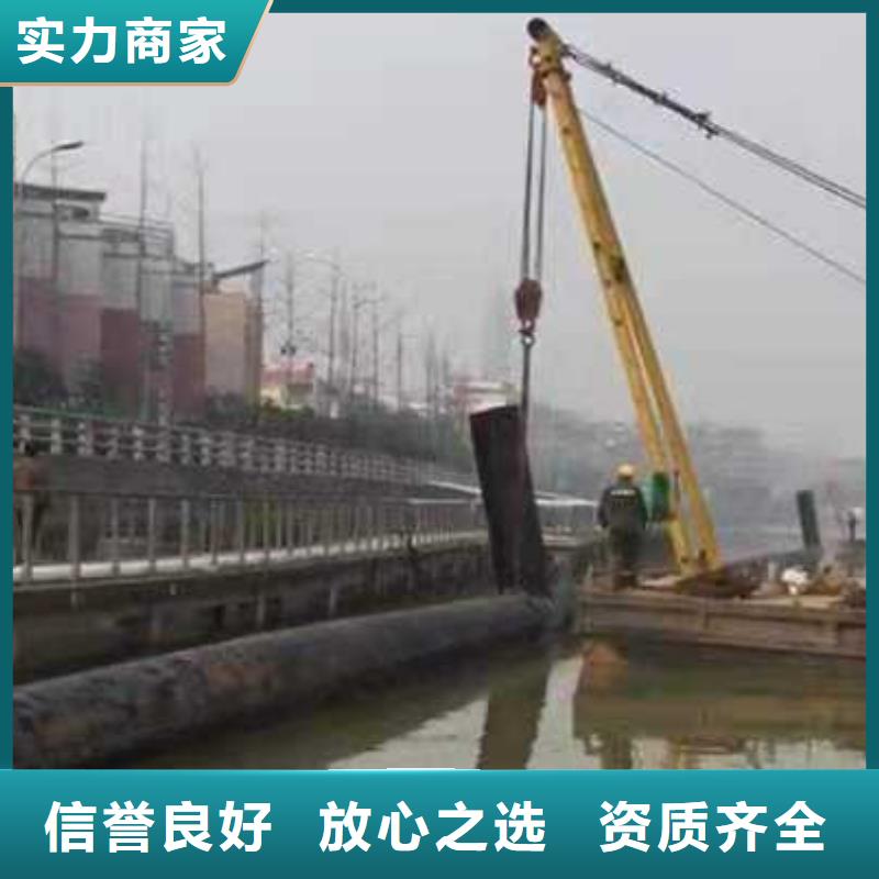 水下作业水下拆除开孔比同行便宜